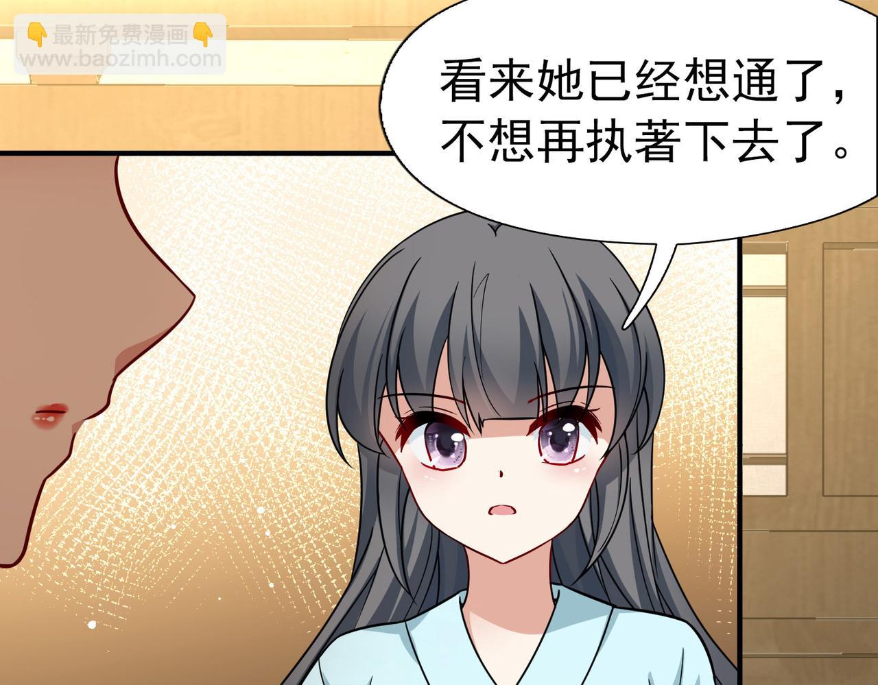 第2季第248话 公主的决定1(1/2)-第757话