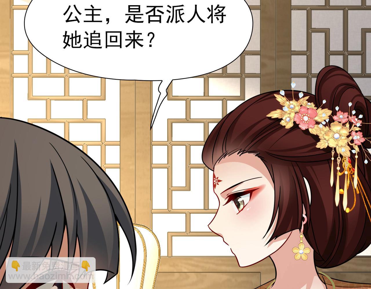 第2季第248话 公主的决定1(1/2)-第757话