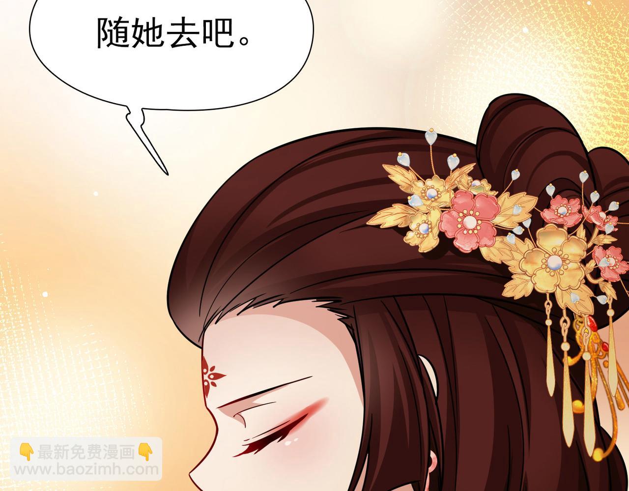 第2季第248话 公主的决定1(1/2)-第757话