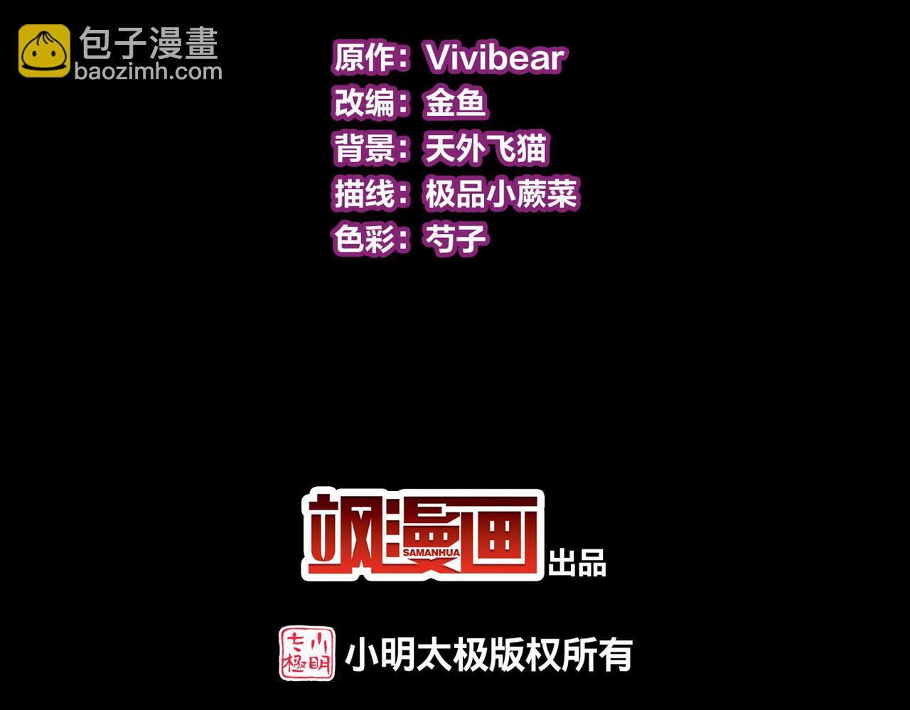 第2季第248话 公主的决定1(1/2)-第757话