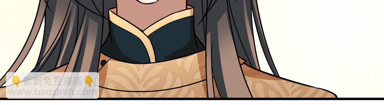 尋找前世之旅 - 第2季第249話 公主的決定2(1/2) - 3