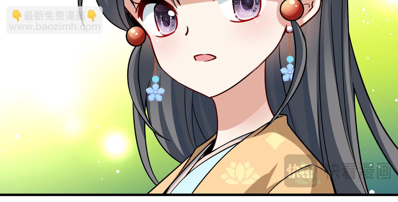 尋找前世之旅 - 第2季第249話 公主的決定2(1/2) - 5