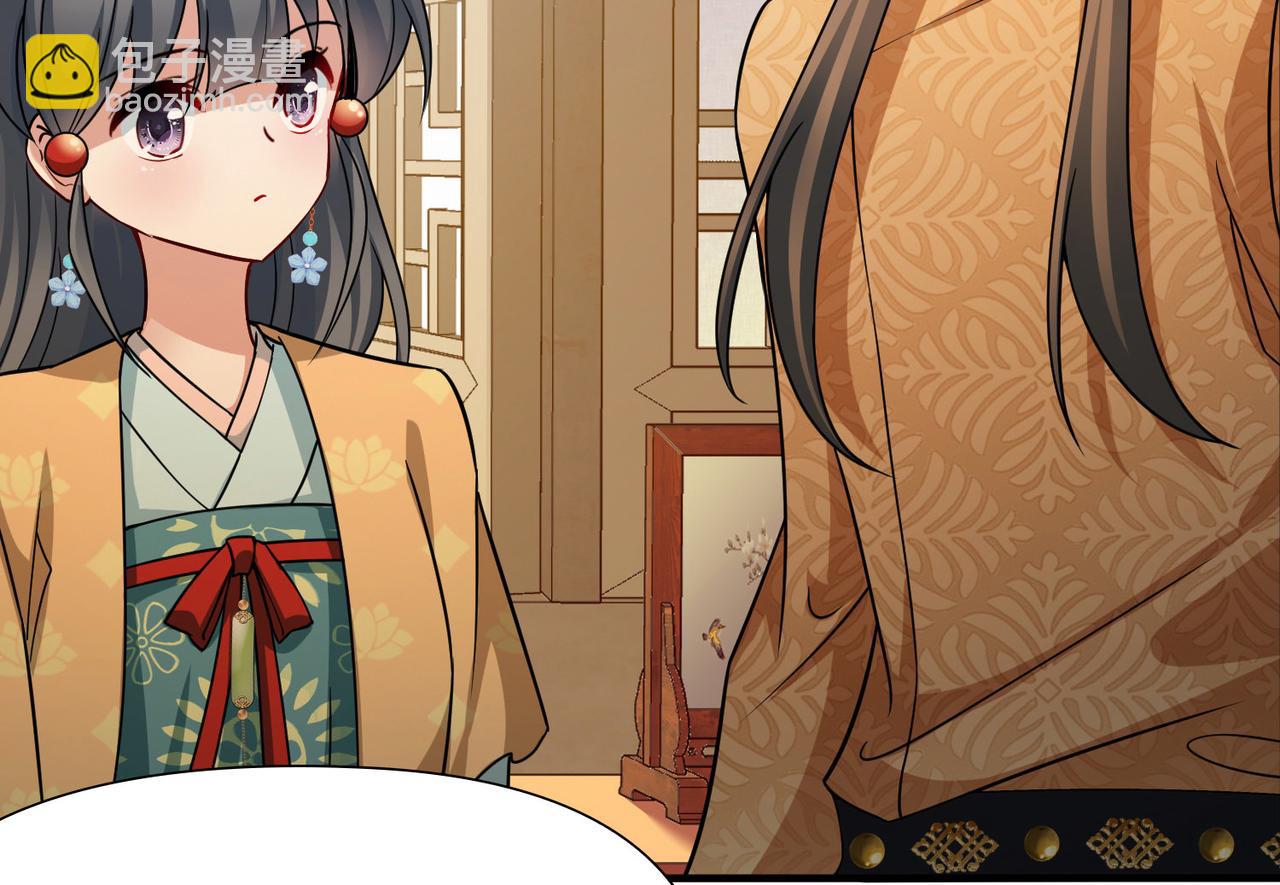 尋找前世之旅 - 第2季第249話 公主的決定2(1/2) - 7