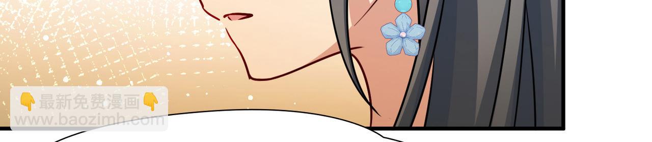 尋找前世之旅 - 第2季第249話 公主的決定2(1/2) - 1