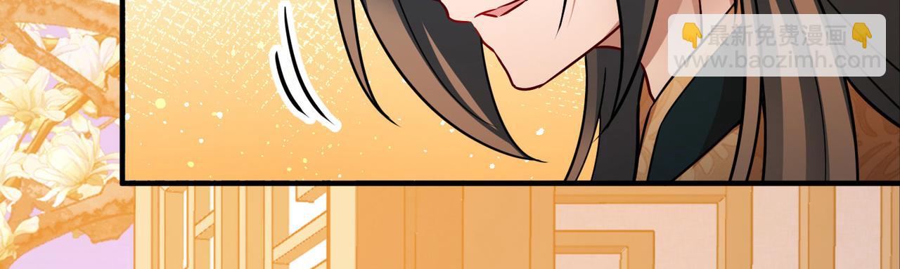 尋找前世之旅 - 第2季第249話 公主的決定2(1/2) - 3