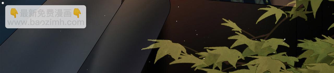 尋找前世之旅 - 第2季第249話 公主的決定2(1/2) - 3