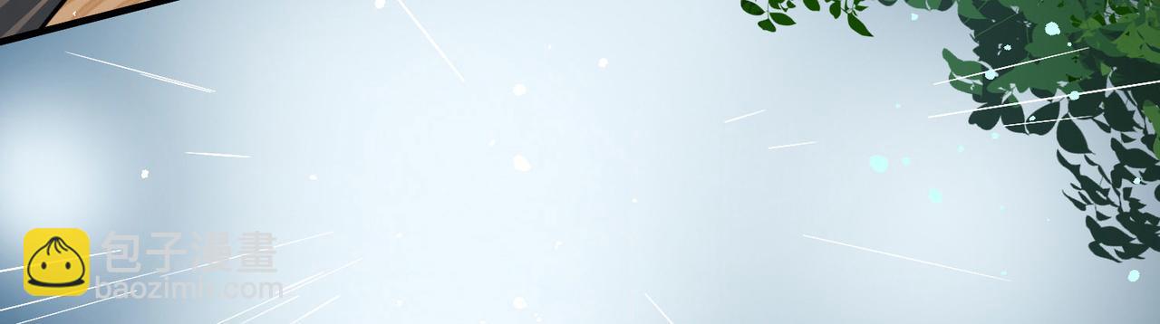 尋找前世之旅 - 第2季第249話 公主的決定2(1/2) - 4