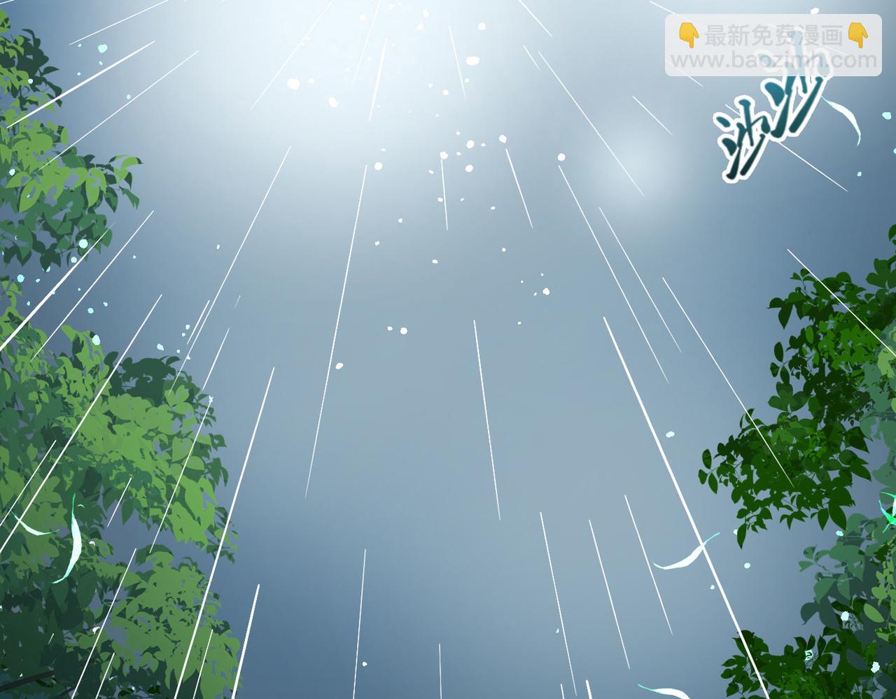 尋找前世之旅 - 第2季第249話 公主的決定2(1/2) - 5