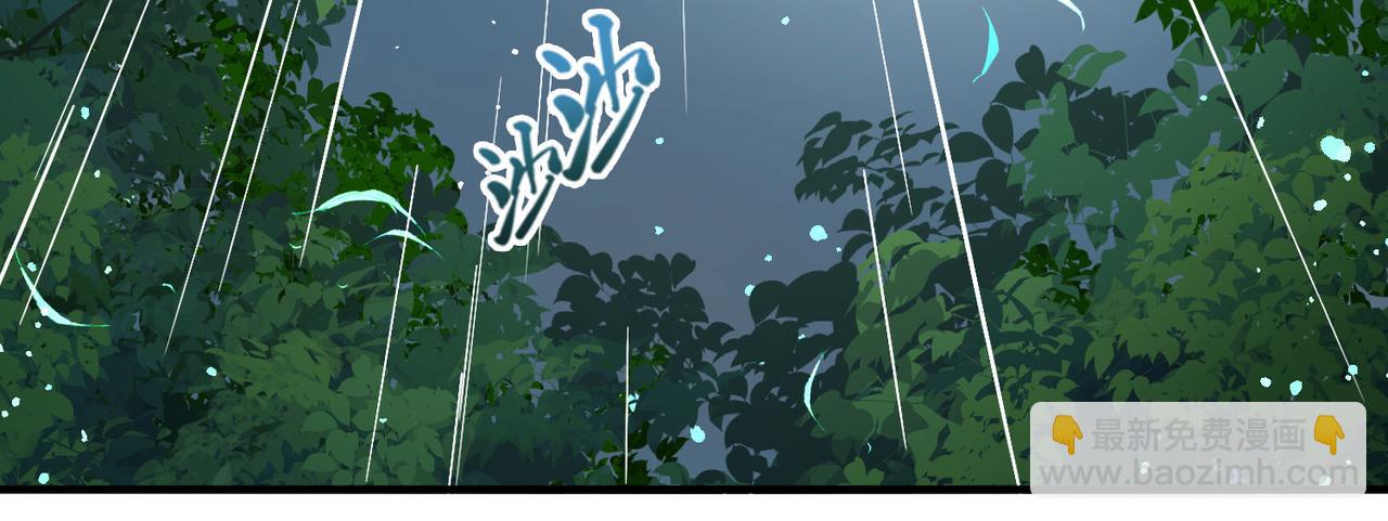 尋找前世之旅 - 第2季第249話 公主的決定2(1/2) - 6