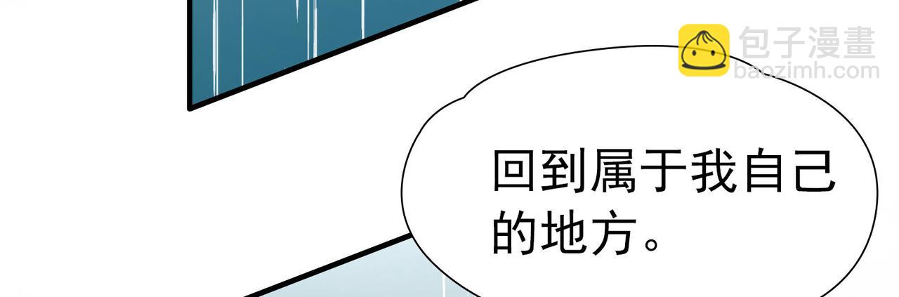 尋找前世之旅 - 第2季第249話 公主的決定2(2/2) - 2