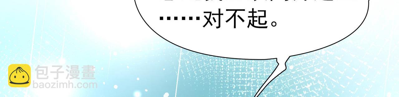 尋找前世之旅 - 第2季第249話 公主的決定2(2/2) - 4