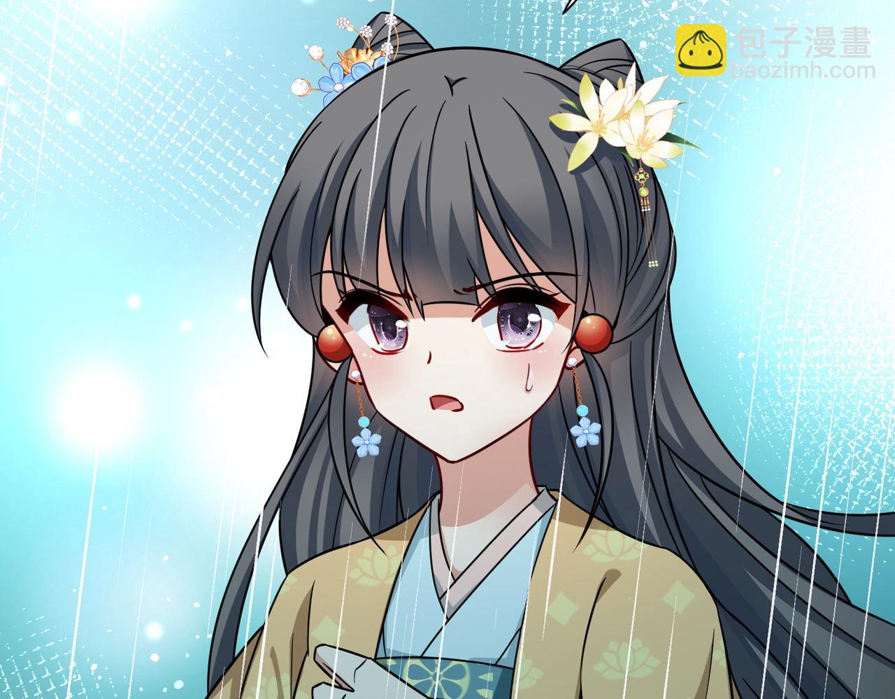 尋找前世之旅 - 第2季第249話 公主的決定2(2/2) - 5