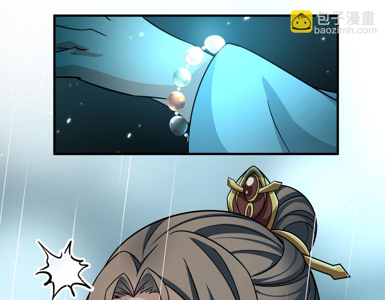 尋找前世之旅 - 第2季第249話 公主的決定2(2/2) - 1