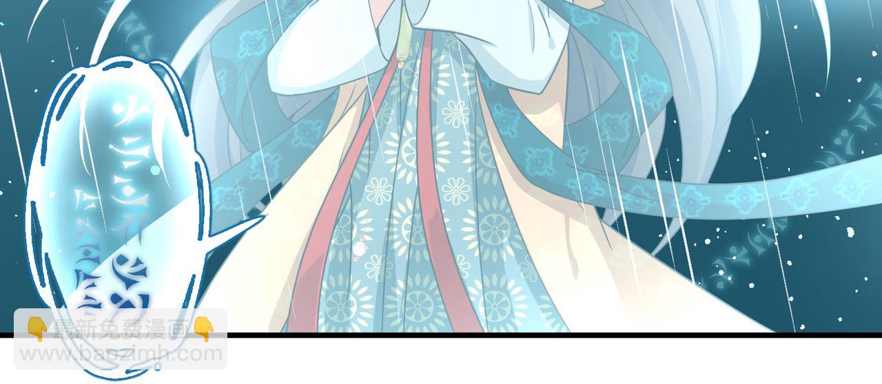 尋找前世之旅 - 第2季第249話 公主的決定2(2/2) - 5