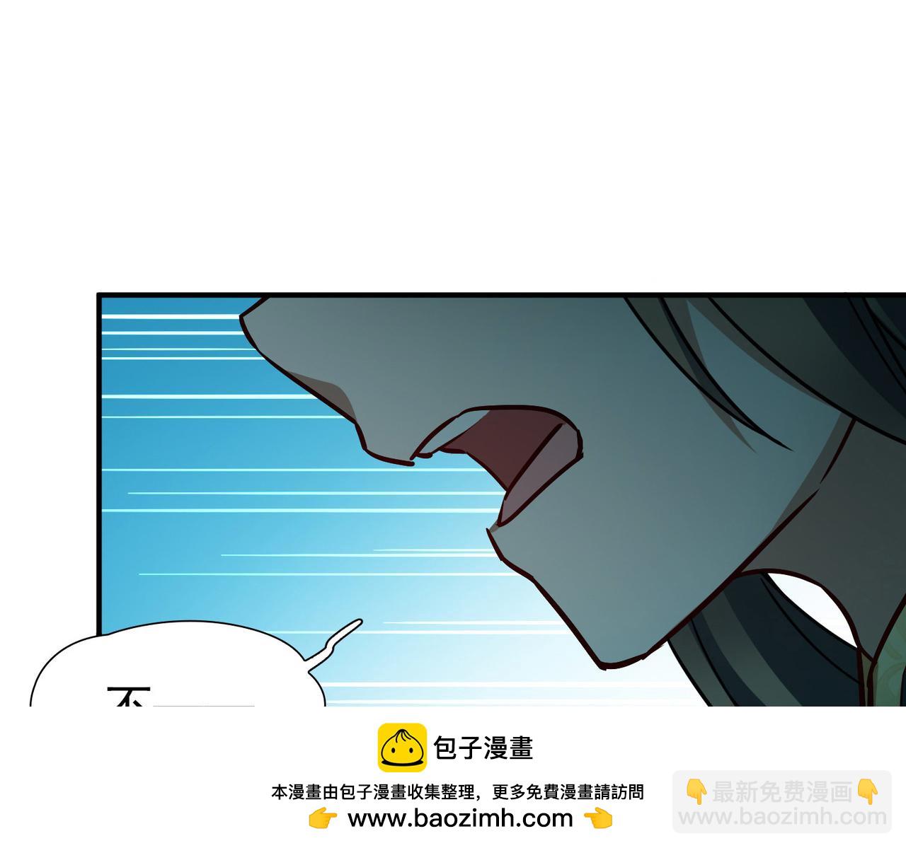 尋找前世之旅 - 第2季第249話 公主的決定2(2/2) - 6