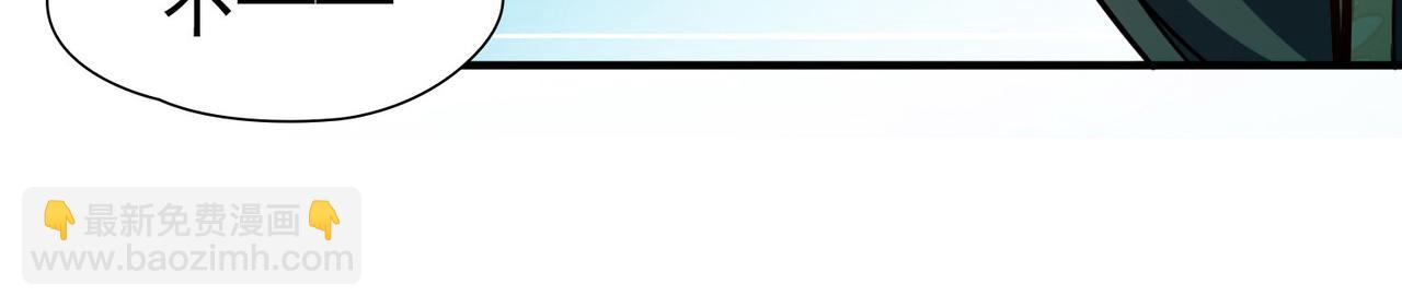 尋找前世之旅 - 第2季第249話 公主的決定2(2/2) - 1