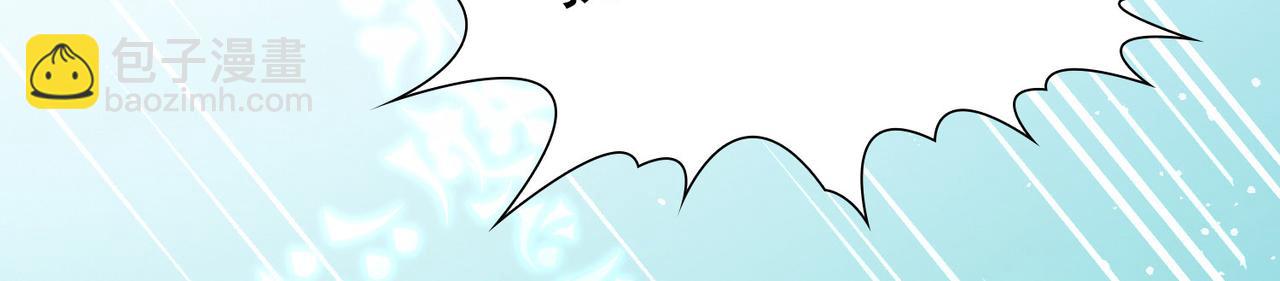 尋找前世之旅 - 第2季第249話 公主的決定2(2/2) - 3