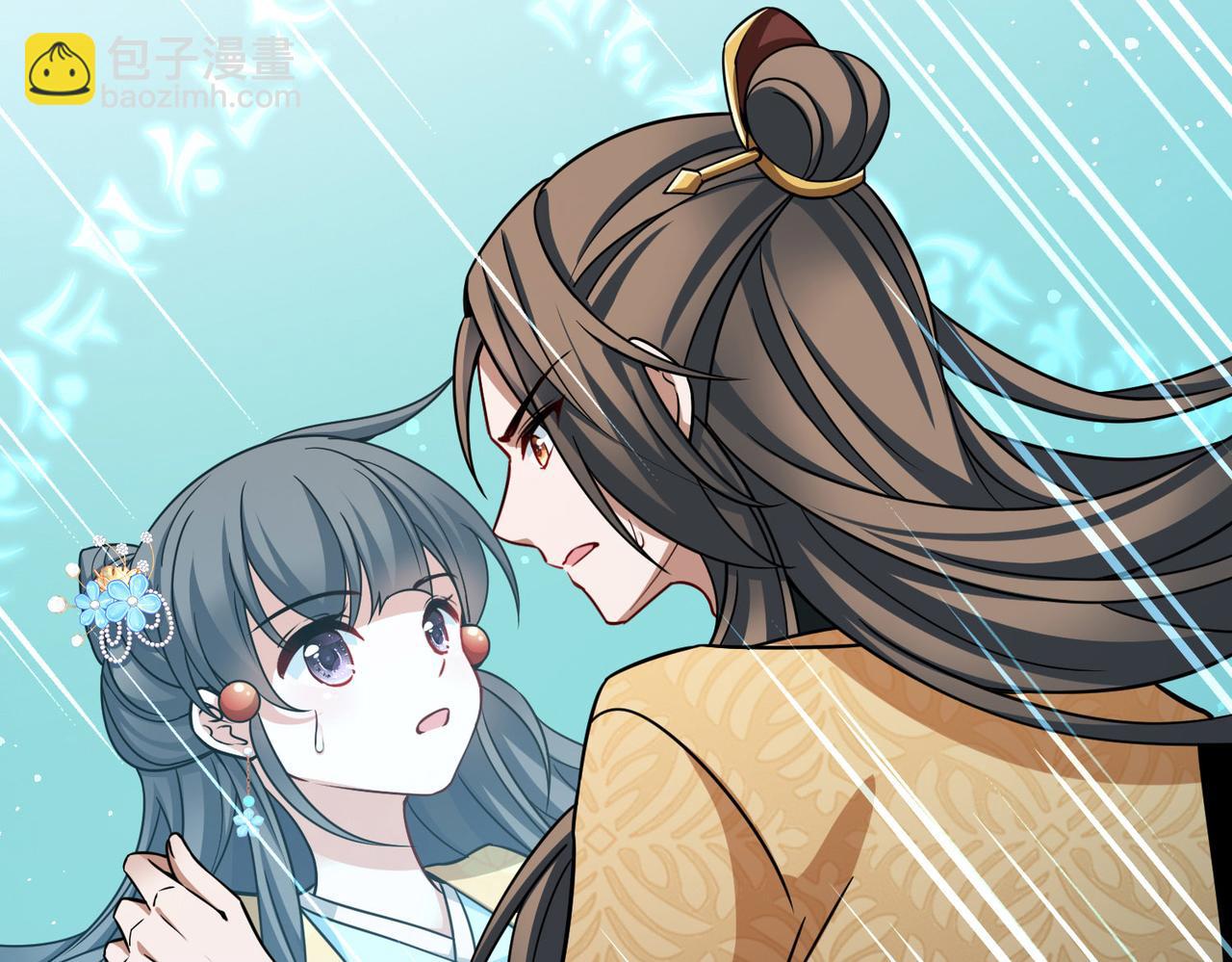 尋找前世之旅 - 第2季第249話 公主的決定2(2/2) - 4