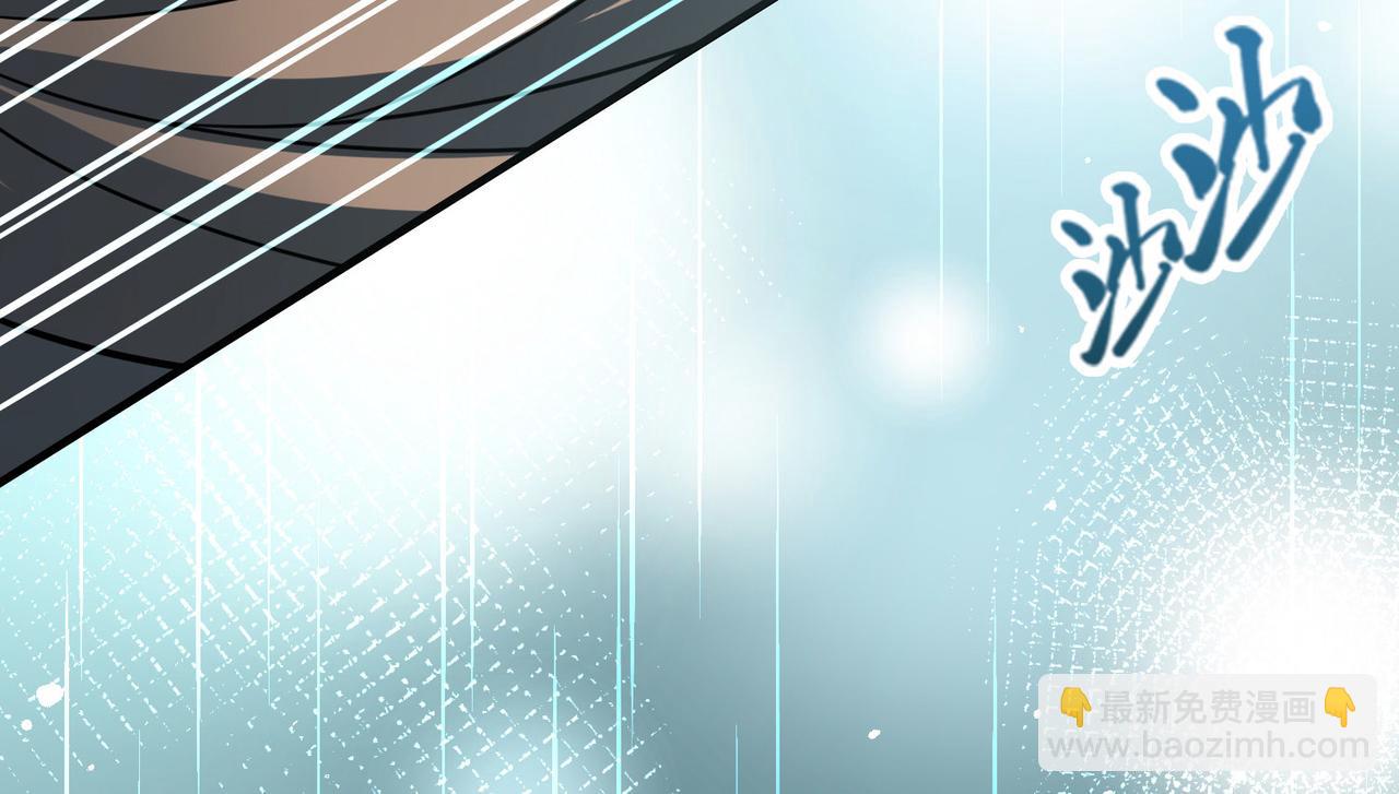 尋找前世之旅 - 第2季第249話 公主的決定2(2/2) - 4