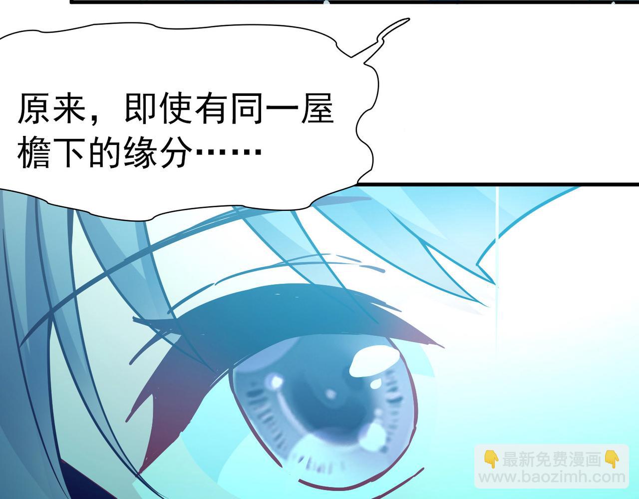 尋找前世之旅 - 第2季第250話 塵緣盡(1/2) - 3