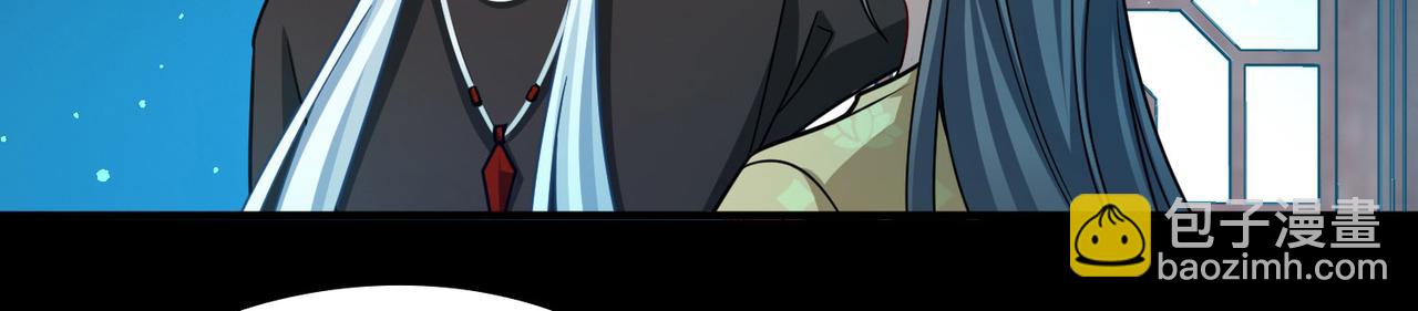 尋找前世之旅 - 第2季第251話 失蹤的委託人1(1/2) - 1