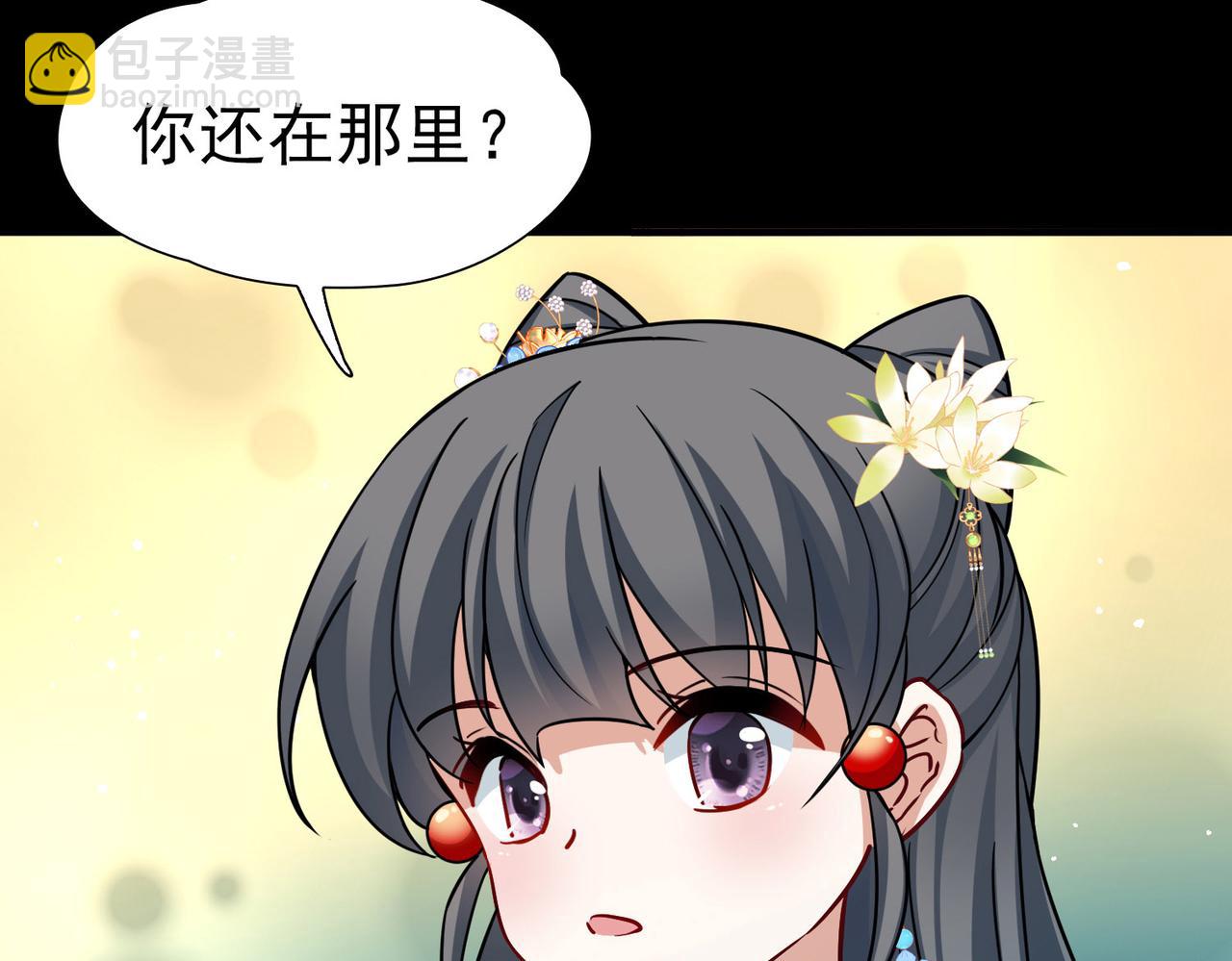 尋找前世之旅 - 第2季第251話 失蹤的委託人1(1/2) - 2