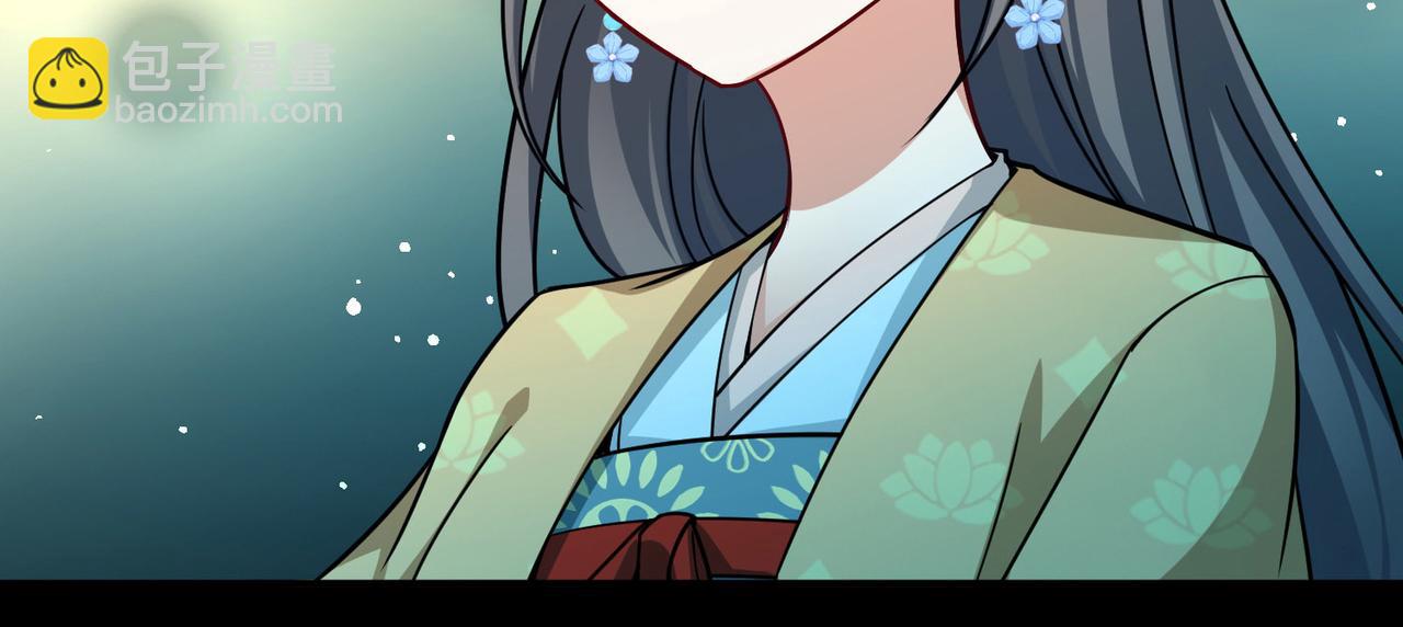 尋找前世之旅 - 第2季第251話 失蹤的委託人1(1/2) - 3