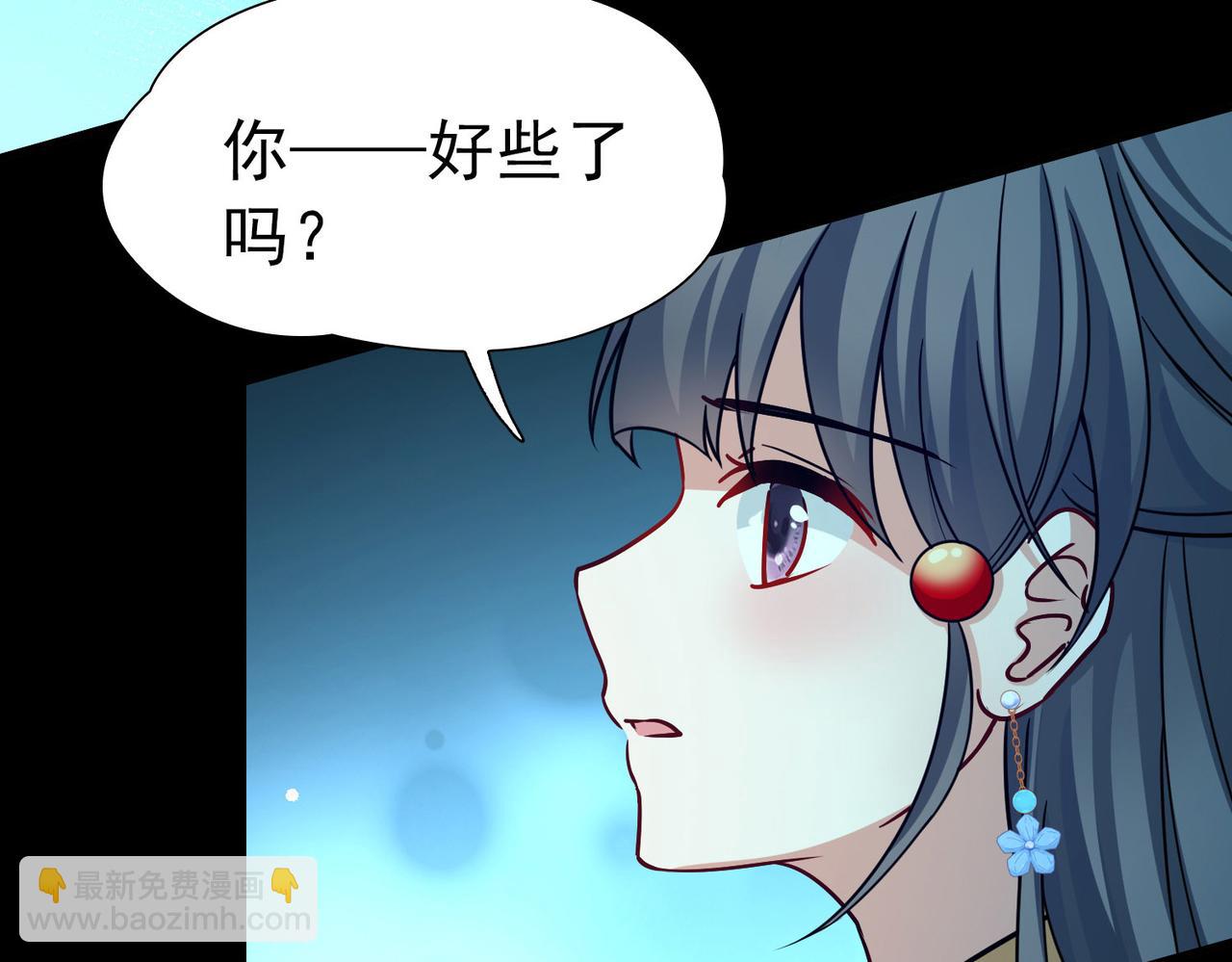 尋找前世之旅 - 第2季第251話 失蹤的委託人1(1/2) - 6