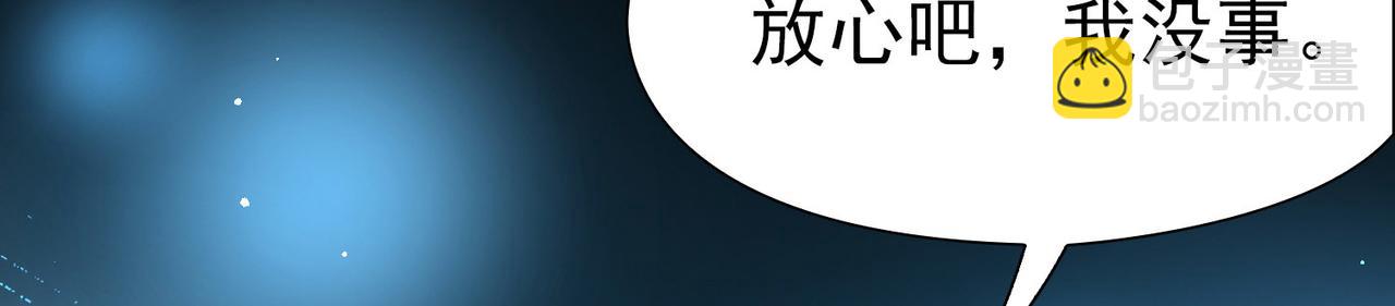 尋找前世之旅 - 第2季第251話 失蹤的委託人1(1/2) - 1