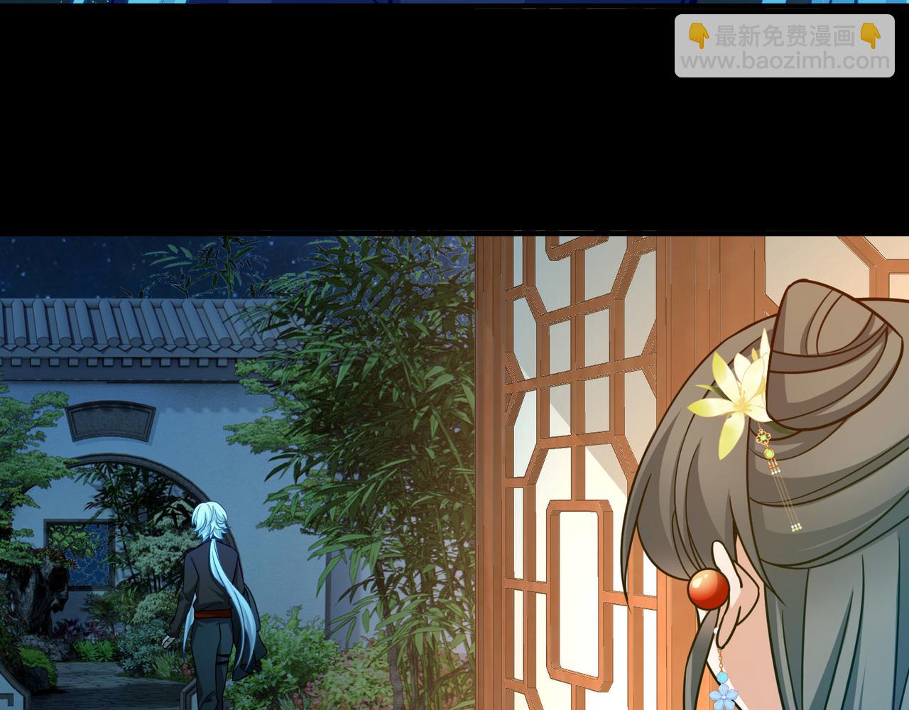 尋找前世之旅 - 第2季第251話 失蹤的委託人1(1/2) - 5