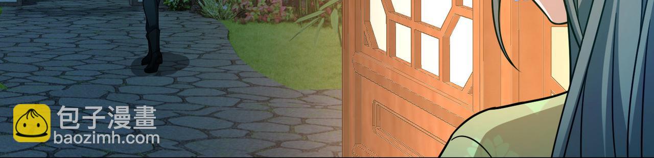 尋找前世之旅 - 第2季第251話 失蹤的委託人1(1/2) - 6