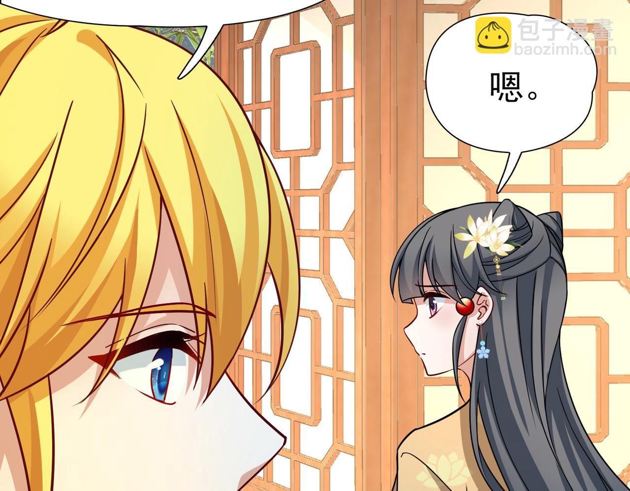 尋找前世之旅 - 第2季第251話 失蹤的委託人1(1/2) - 1