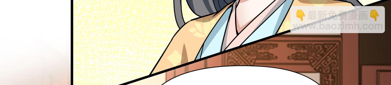 尋找前世之旅 - 第2季第251話 失蹤的委託人1(1/2) - 2