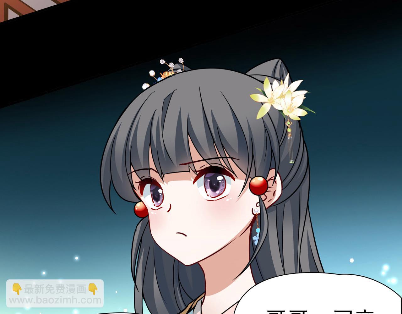 尋找前世之旅 - 第2季第251話 失蹤的委託人1(1/2) - 5