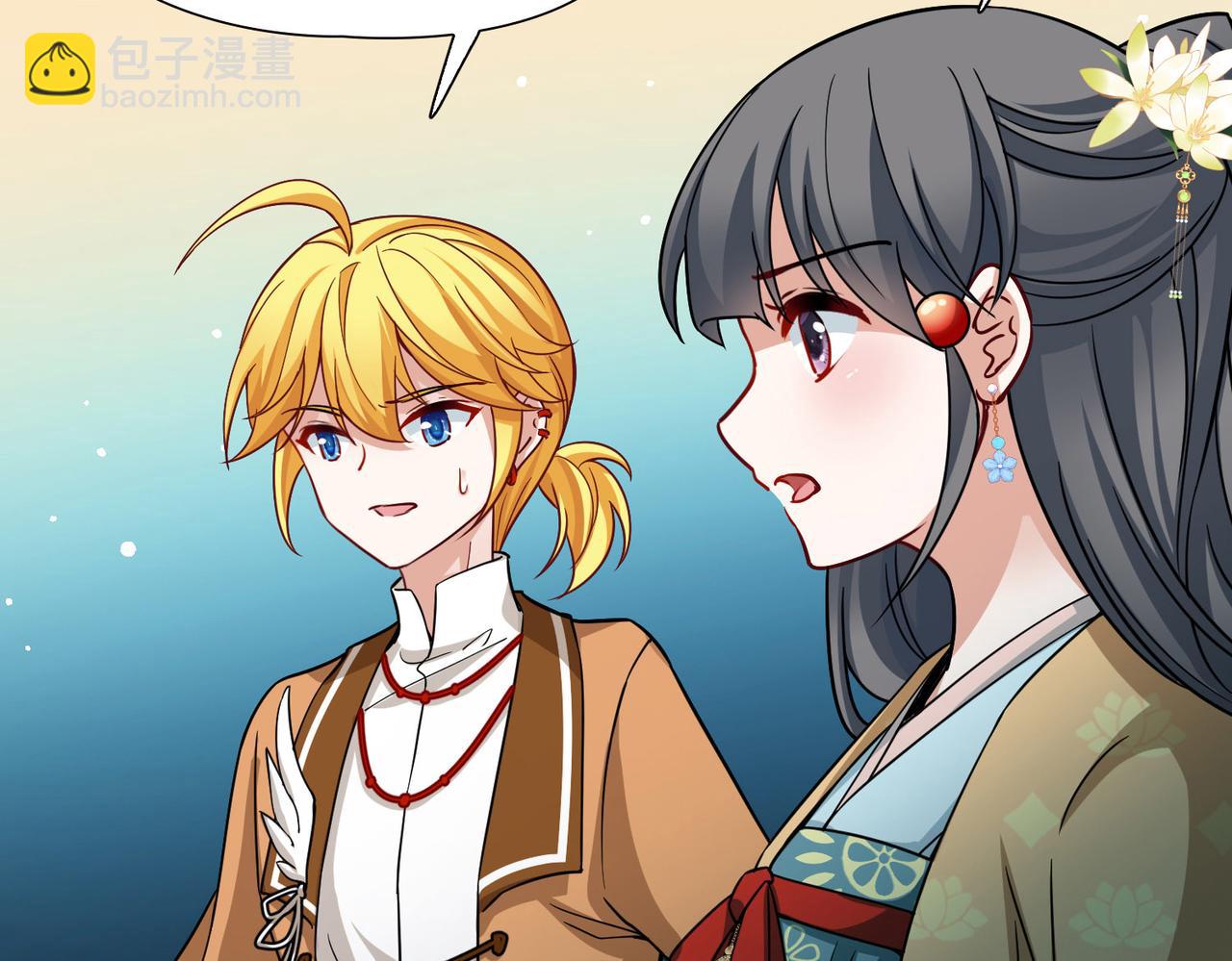 尋找前世之旅 - 第2季第251話 失蹤的委託人1(1/2) - 7