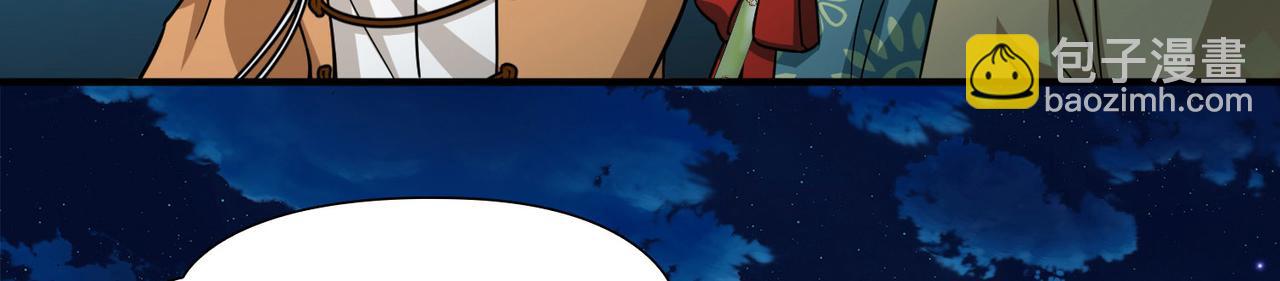 尋找前世之旅 - 第2季第251話 失蹤的委託人1(1/2) - 8