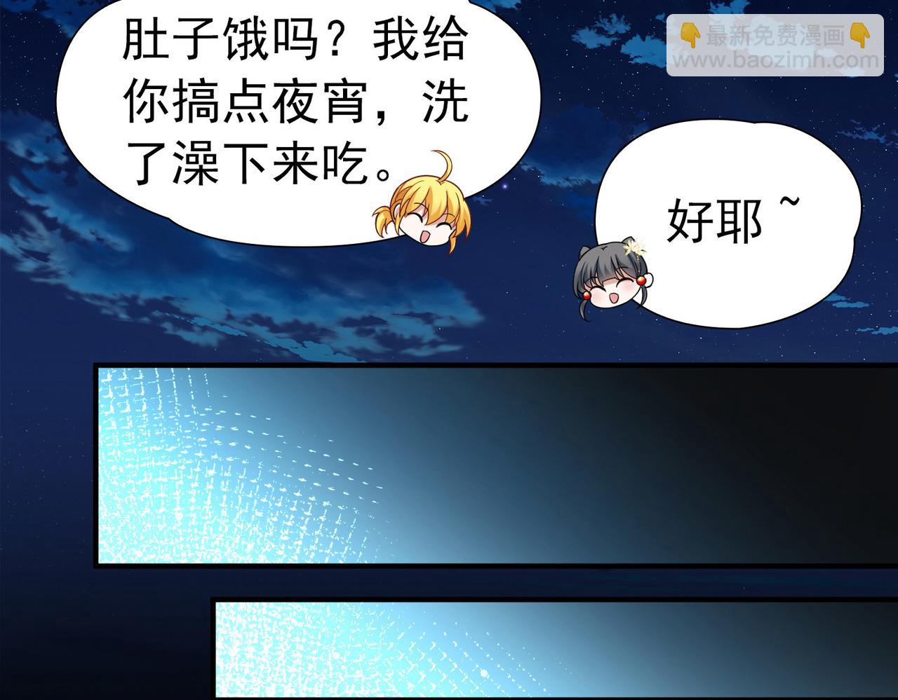 尋找前世之旅 - 第2季第251話 失蹤的委託人1(1/2) - 1