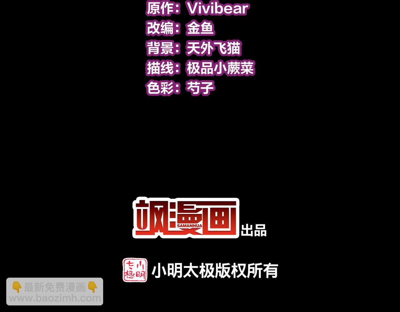 尋找前世之旅 - 第2季第251話 失蹤的委託人1(1/2) - 5