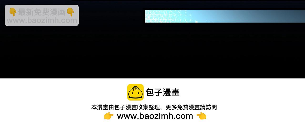 尋找前世之旅 - 第2季第251話 失蹤的委託人1(1/2) - 2