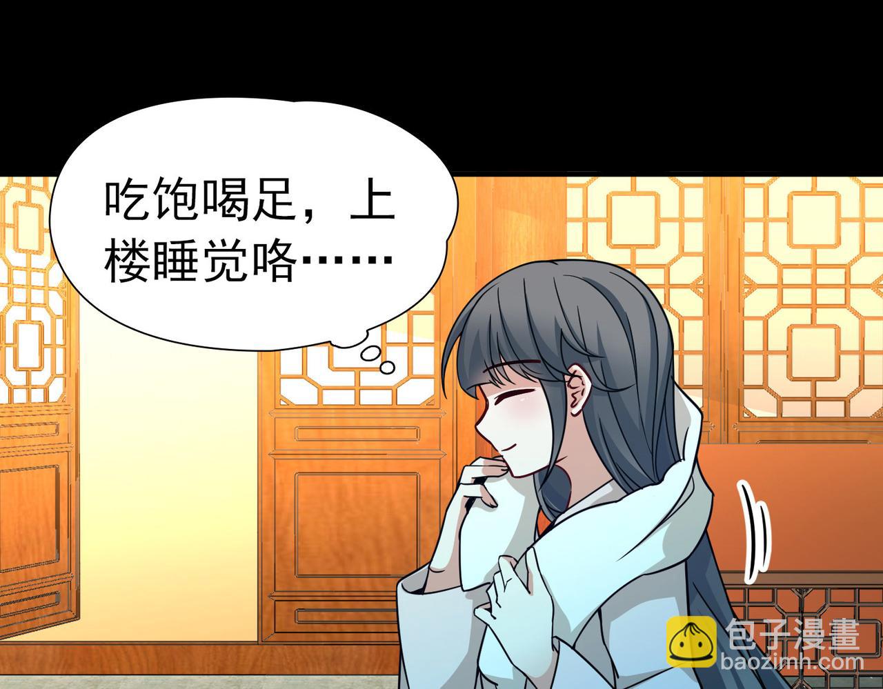 尋找前世之旅 - 第2季第251話 失蹤的委託人1(2/2) - 5