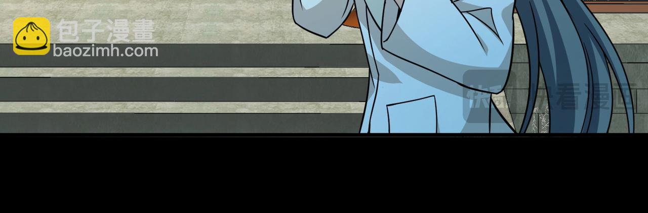 尋找前世之旅 - 第2季第251話 失蹤的委託人1(2/2) - 6