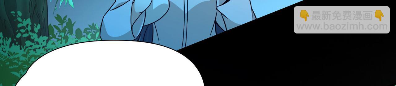 尋找前世之旅 - 第2季第251話 失蹤的委託人1(2/2) - 1