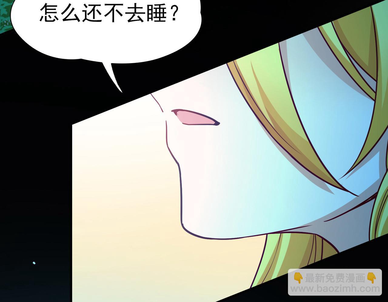 尋找前世之旅 - 第2季第251話 失蹤的委託人1(2/2) - 2