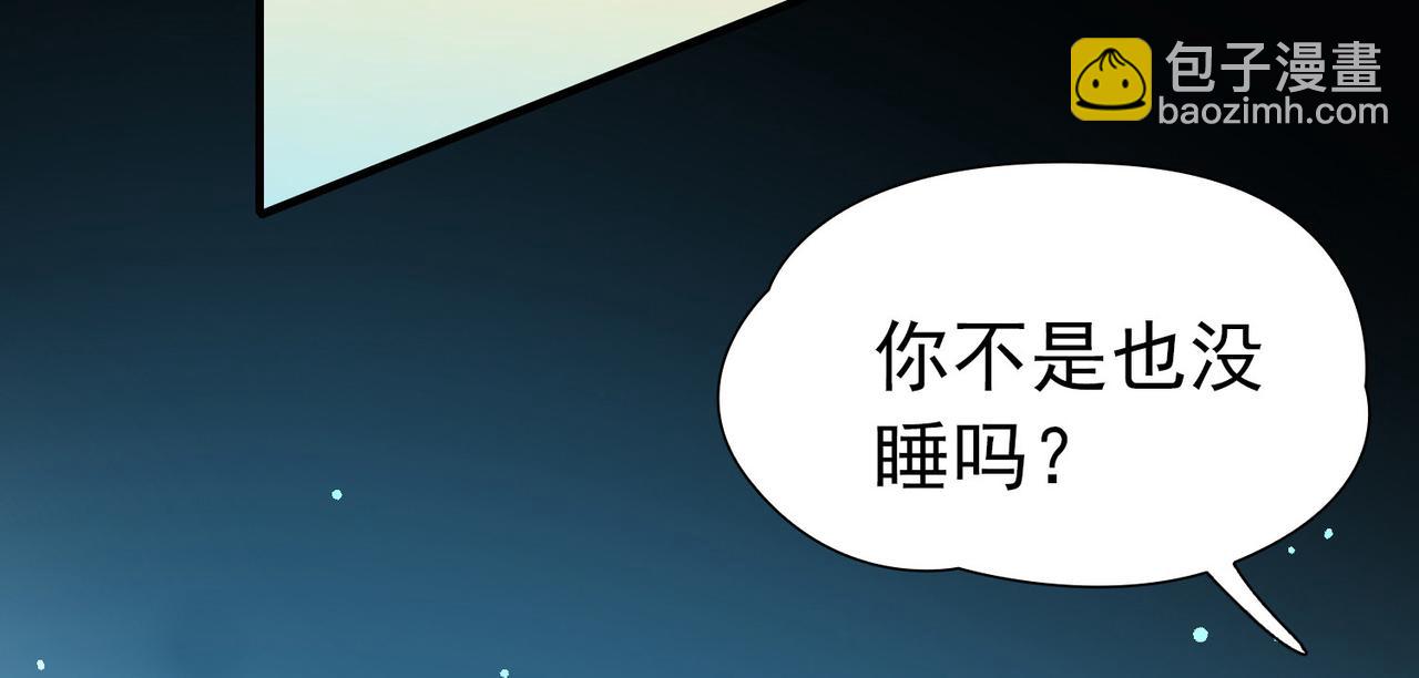 尋找前世之旅 - 第2季第251話 失蹤的委託人1(2/2) - 3