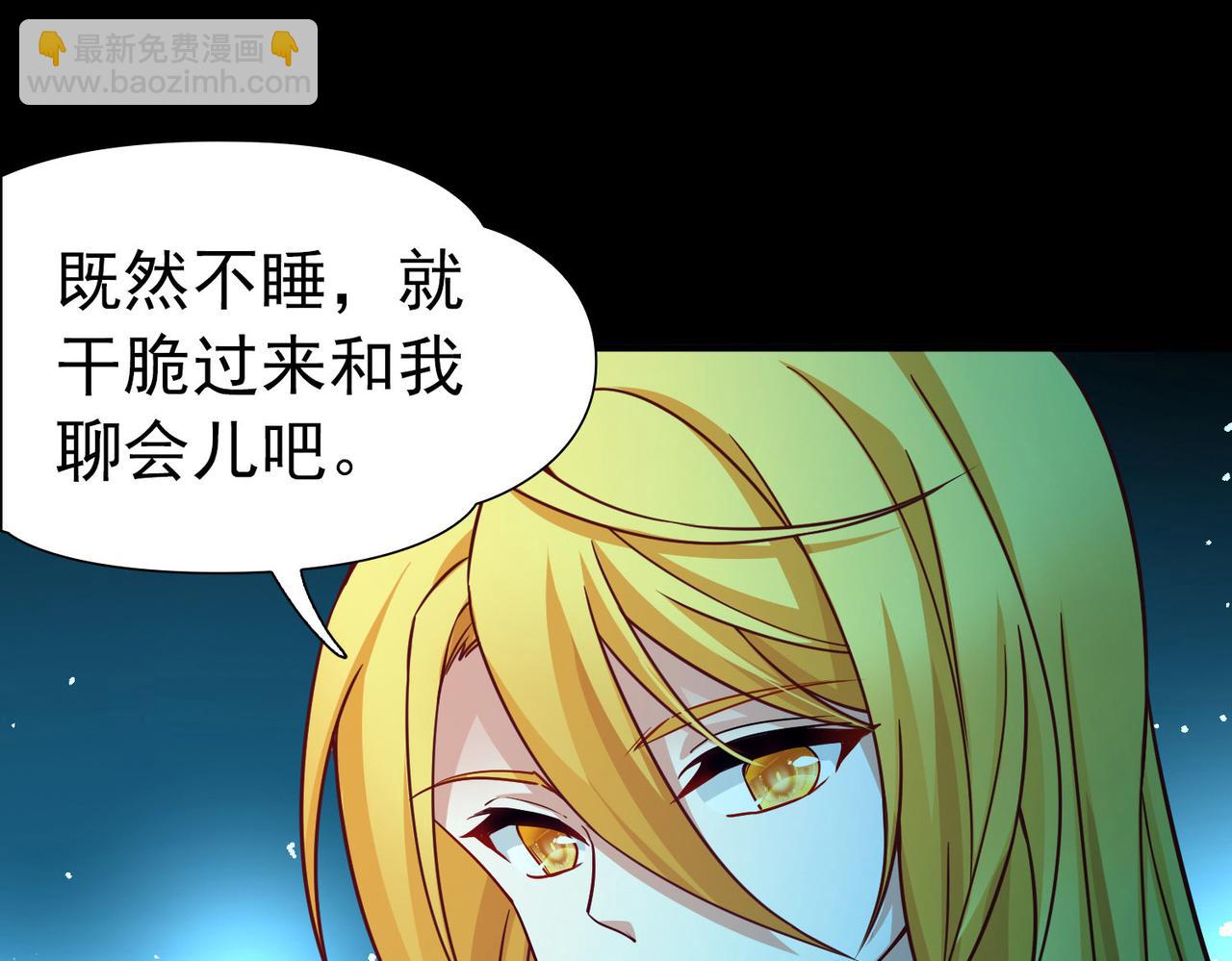 尋找前世之旅 - 第2季第251話 失蹤的委託人1(2/2) - 6