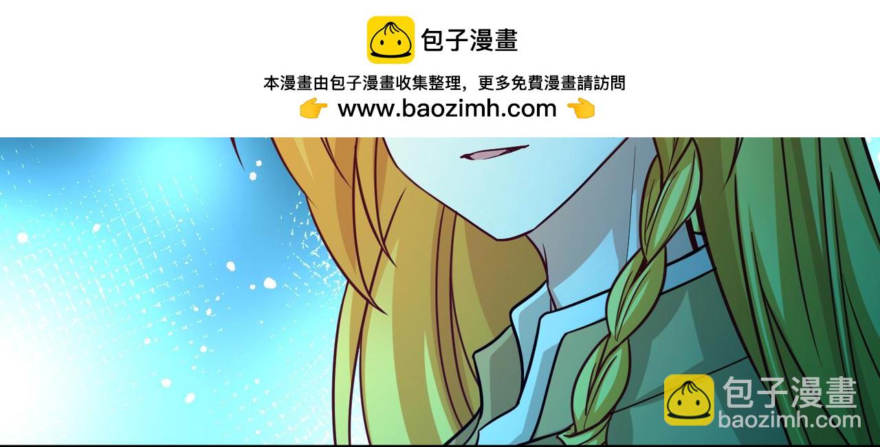 尋找前世之旅 - 第2季第251話 失蹤的委託人1(2/2) - 1