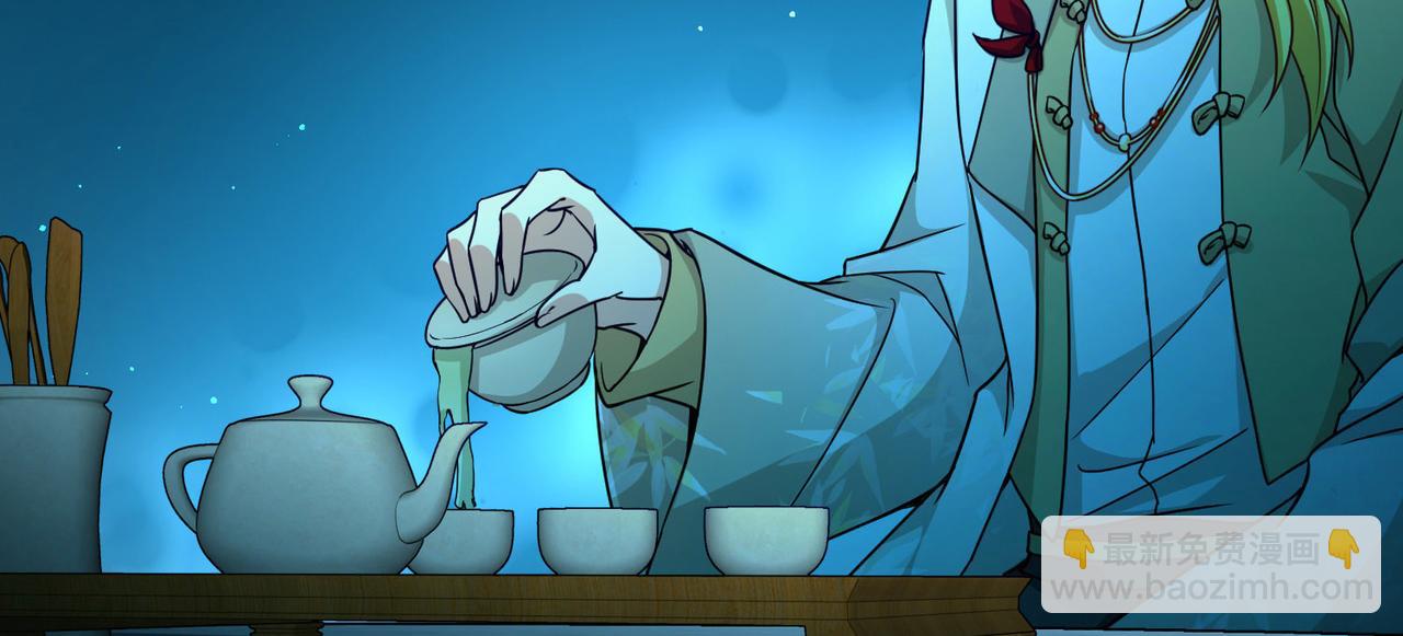 尋找前世之旅 - 第2季第251話 失蹤的委託人1(2/2) - 5