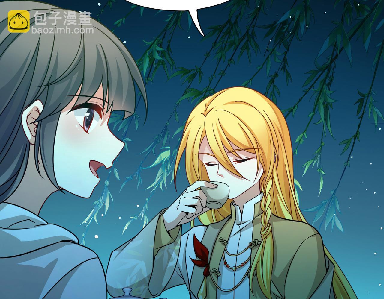 尋找前世之旅 - 第2季第251話 失蹤的委託人1(2/2) - 6