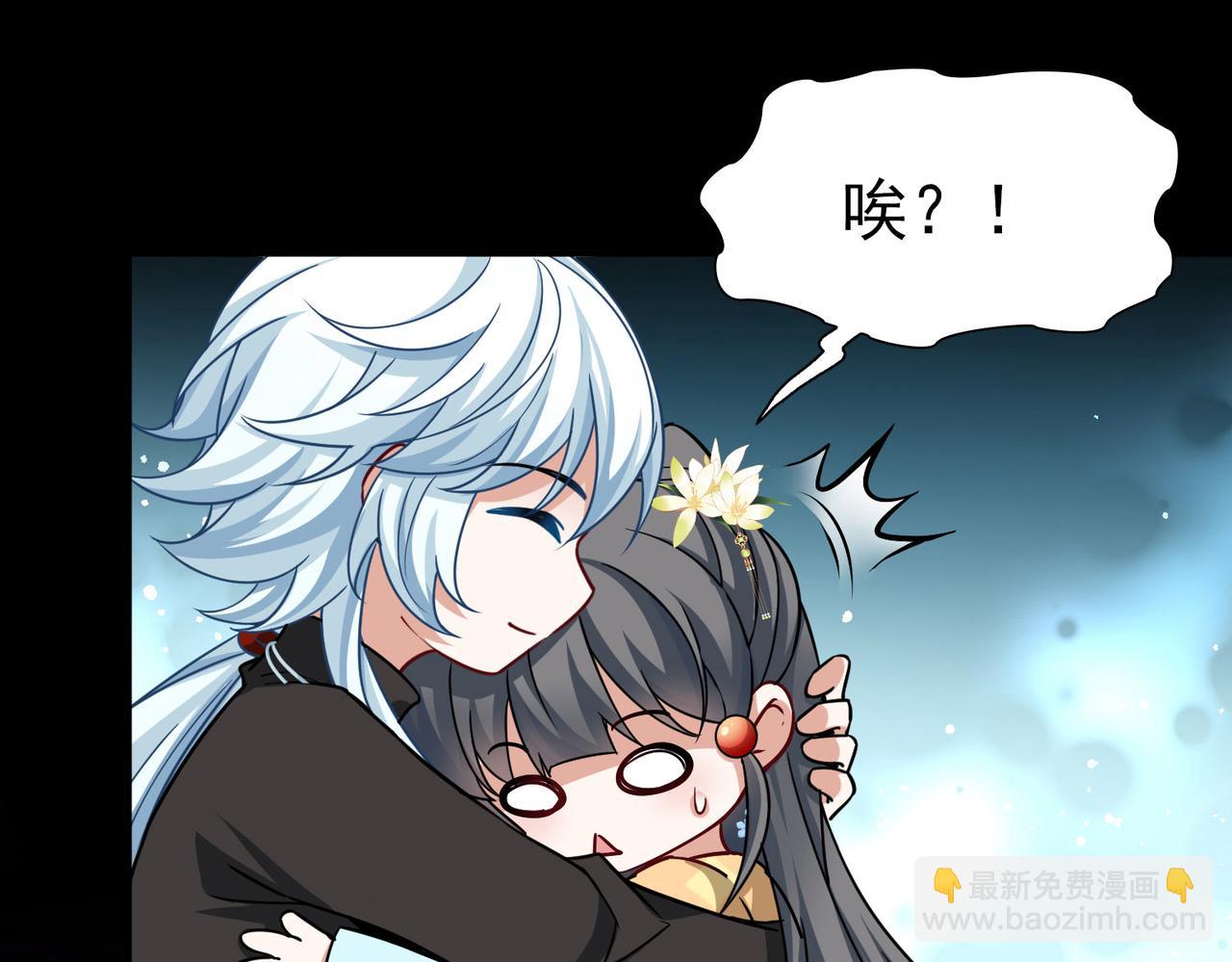 尋找前世之旅 - 第2季第251話 失蹤的委託人1(1/2) - 1