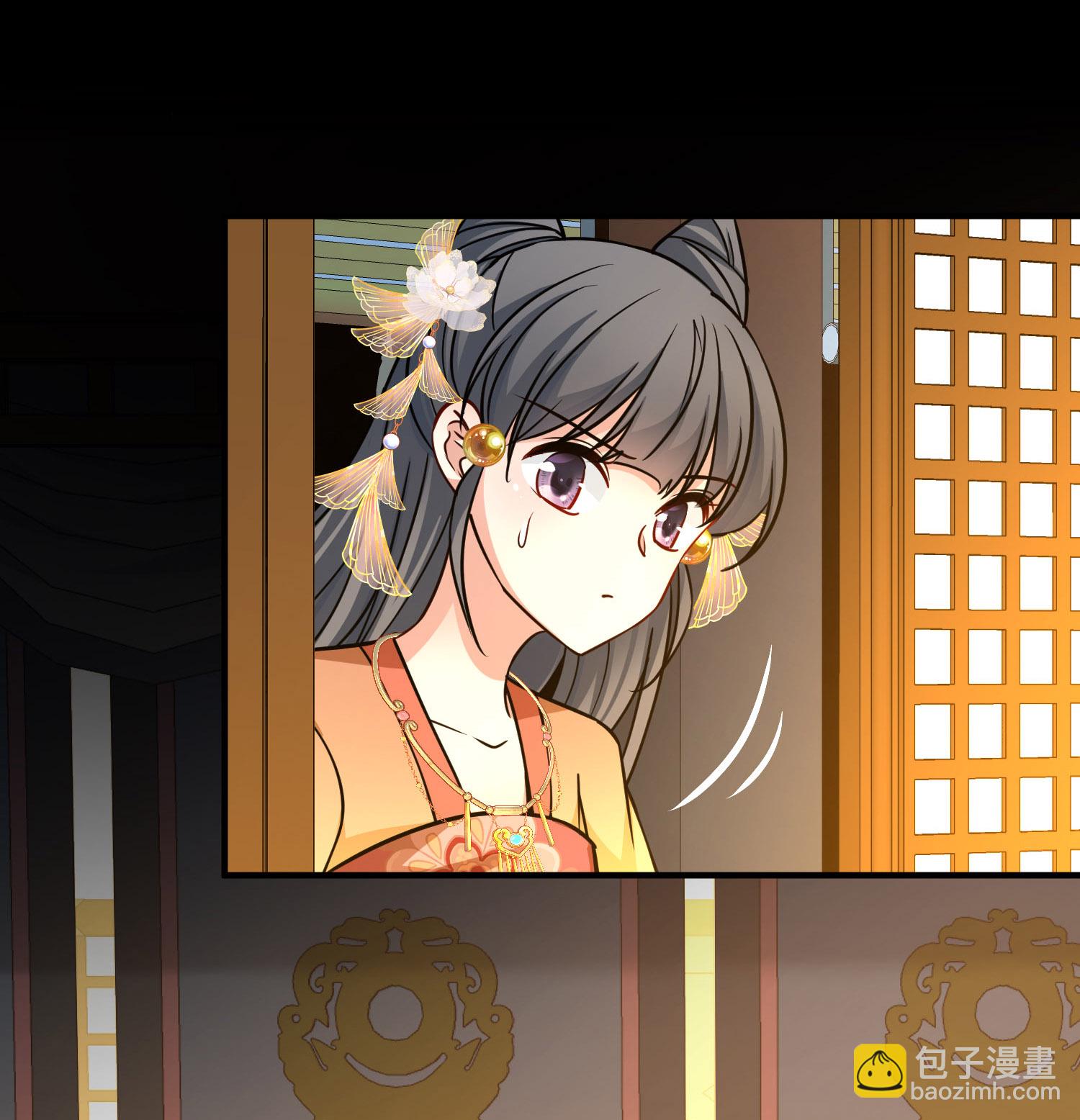 尋找前世之旅 - 第2季第229話 牡丹公子2 - 3